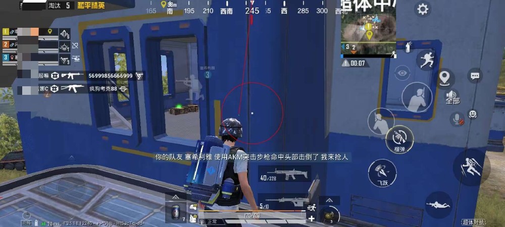 怎么在和平精英里面开物理外挂（怎么在和平精英里面简单的开外挂）