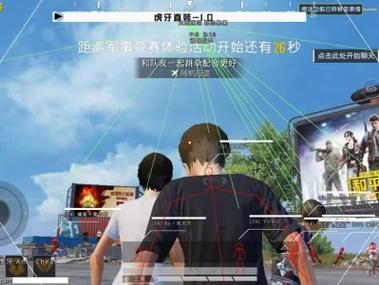 特效辅助器和平精英怎么用（辅助触控模式和平精英怎么用）