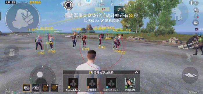 和平精英可以开什么辅助器（和平精英怎么弄辅助器）