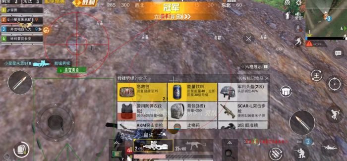 和平精英辅助神器下载苹果版（和平精英辅助神器的下载途径有哪些？）